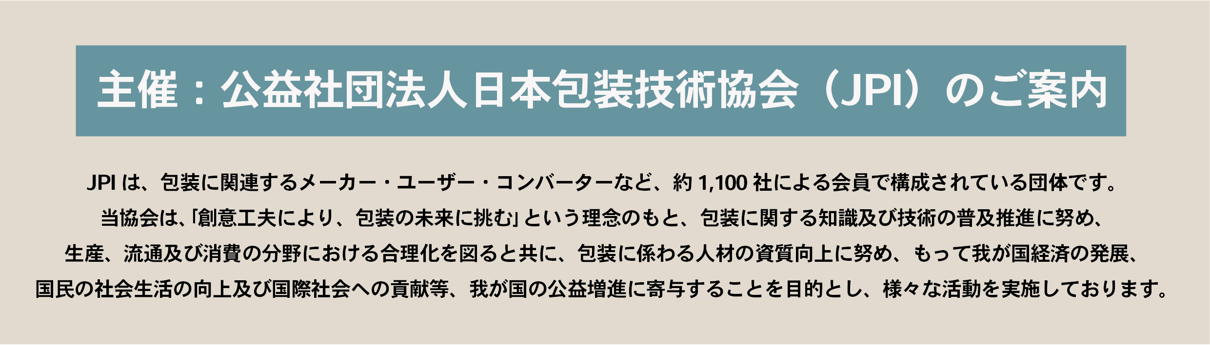メイン画像